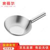 Jingbeier Stainless Steel Long Handle Water Dipper