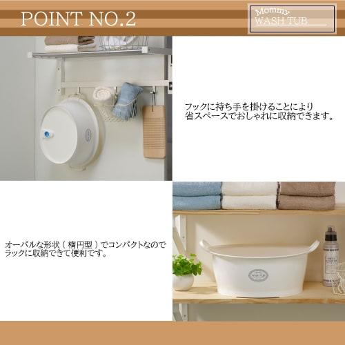 Inomata Chemical Mommy Washtub Laundry Tub, 12L, Set of 2, Made In Japan, with Bottom Plug and Handle, Easy To Clean, Stylish, Simple Design, Convenie