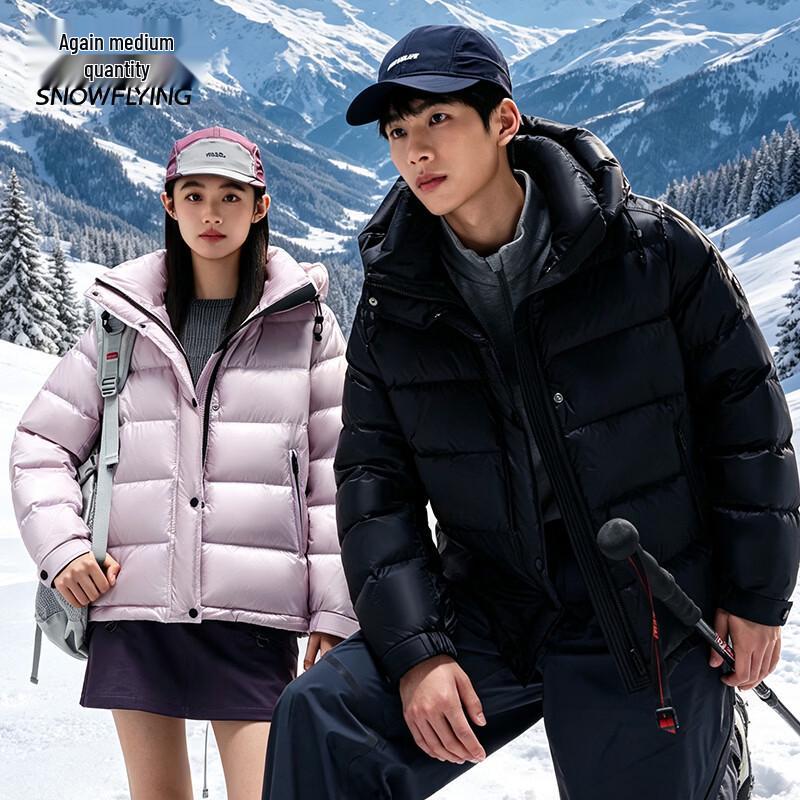 SNOWFLYING Unisex Short Puffer Down Jacket