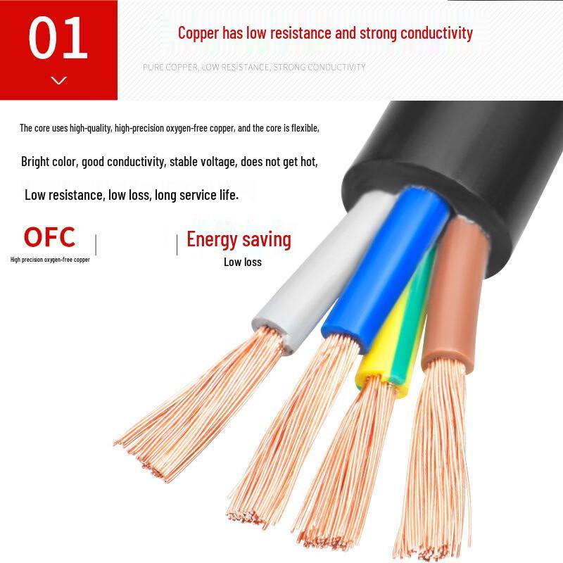 Zhenglian RVV 3-Core 0.75mm² Power Control Cable