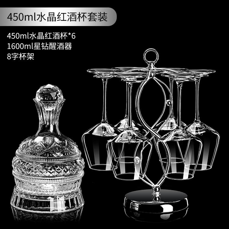 European Crystal Red Wine Glass Set,Includes Rotating Decanter,Suitable for Burgundy Wine and Beverages,Modern Light Luxury Home