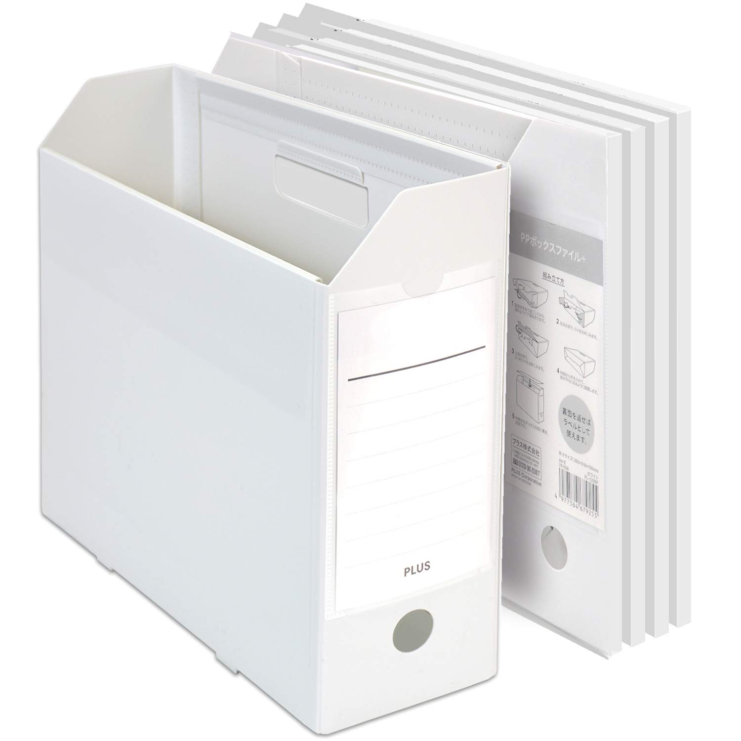 

Plus File Box PP Box File A4 White Set of 5 + 76-006×5