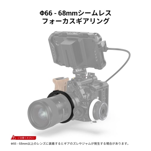 SmallRig ??66-??68 Follow Focus Gear Ring Seamless Focus Gear Ring 3292