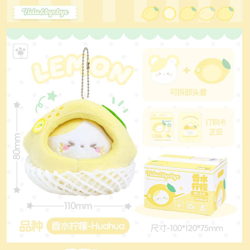 RosyPosy soft set, plush fruit pendant, cute removable hood doll pendant, girls plush bag hanging