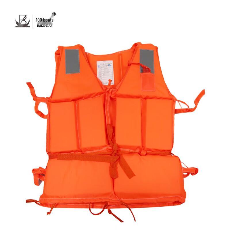 Professional Adult Emergency Life Jacket