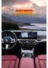 BMW 3 Series/GT (2014-2019) Interior TPU Film Set: Anti-scratch Screen Protector for Console & Dashboard.
