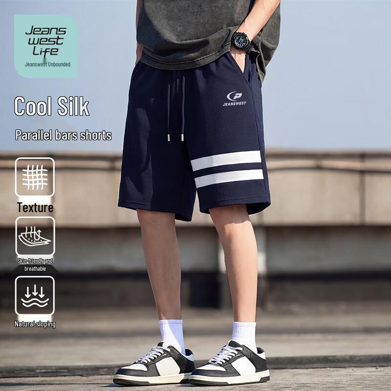 

JEANSWEST LIFE Мужские дышащие прохладные шелковые сетчатые шорты 2XL