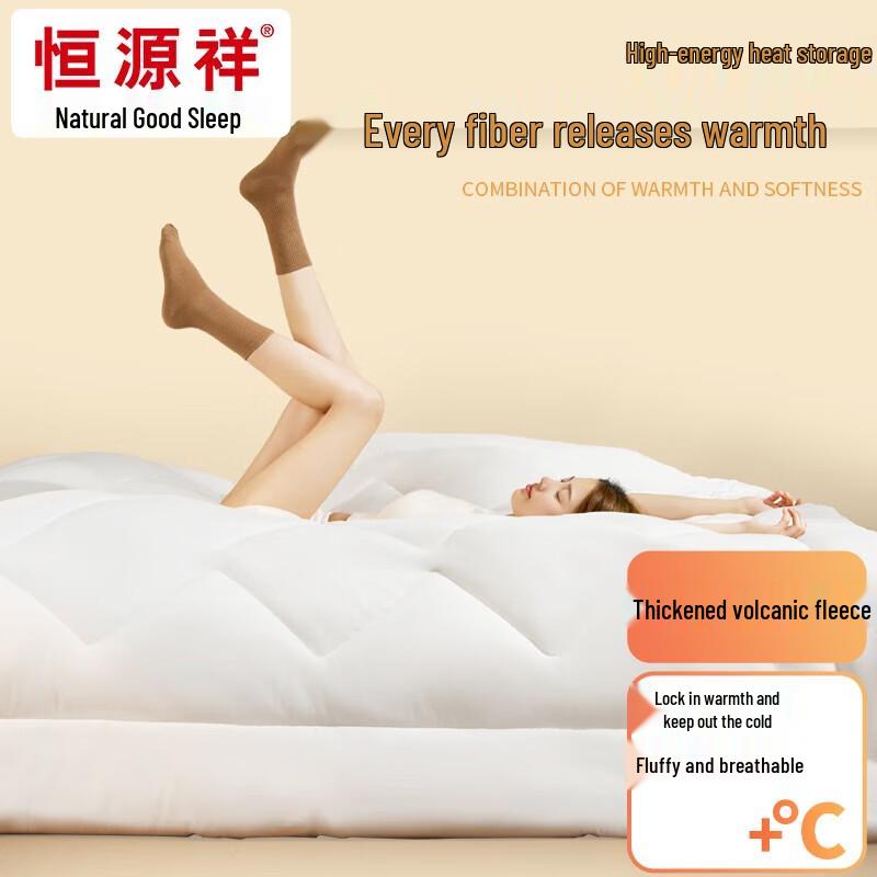 Hengyuanxiang Washed Brushed Antibacterial Fiber Quilt