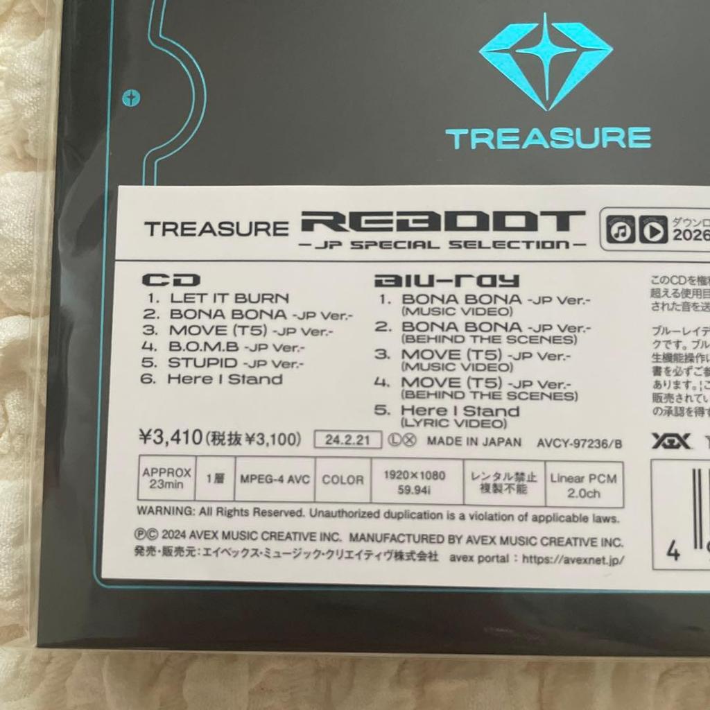 [USED] Treasure REBOOT First Blu-ray Jihoon trading card