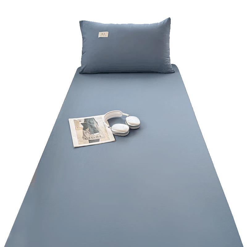 Grace Antibacterial Fitted Bed Sheet 90x200cm