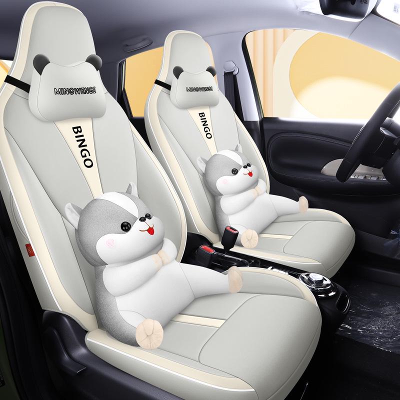 Wuling Bingo All-Season Universal Car Seat Cover - Full Surround Cartoon Leather Design