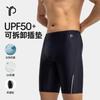 Mens Quick-Dry Swim Trunks Pool Training Competitive Swimming Anti-Chafing Athletic Briefs