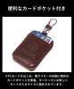 GORBE Smart Key Case, Italian Leather (Dark Navy)