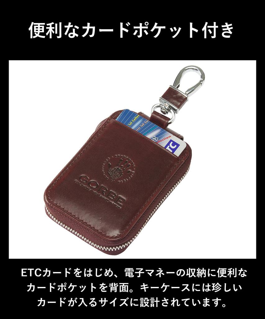 GORBE Smart Key Case, Italian Leather (Dark Navy)