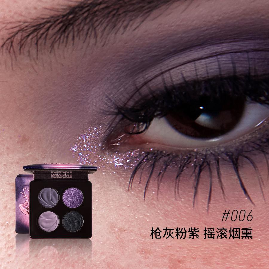 Kaleidos 4-Color Glitter Eyeshadow Palette High Pigmented Shimmer Illuminator Makeup Set for Gift