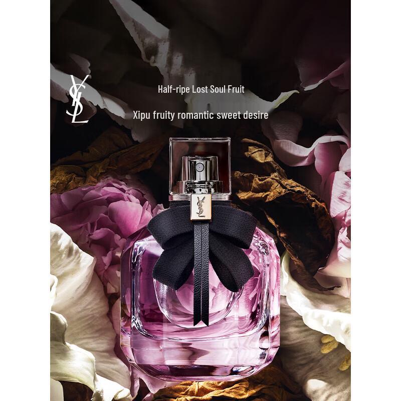 Yves Saint Laurent Mon Paris Eau de Parfum for Women 50ml