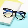 Large Square Plain Flat Glasses, Retro Rivet Myopia Glasses Frame, Men'S And Women'S Ins Anti-Blue Glasses