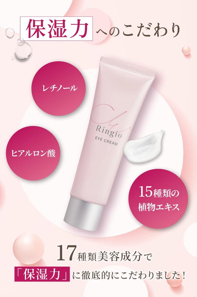 Ringio Eye Care Eye New Feeling Hyaluronic and 15 Plant Extracts for Firmness and Luster Around the Eye Made in 15g [Single Item] Cream, Anti-Aging
