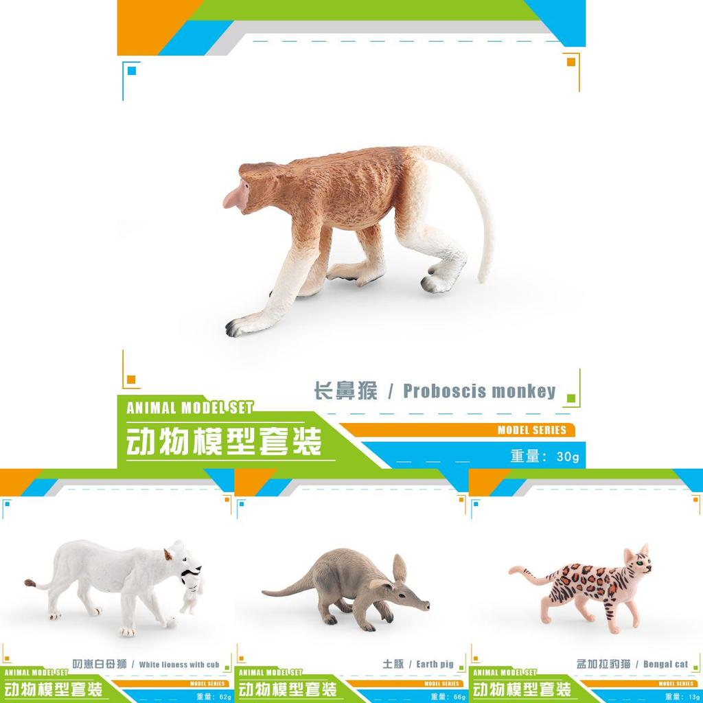 Snow Leopard Pvc Animal Figurine Model With Authentic Design For Nature Enthusiasts