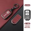 Zinc Alloy Leather Car Smart Key Case Cover Protector Shell Fob for Honda Vezel City Civic Jazz BRV BR-V HRV Keyless Accessories