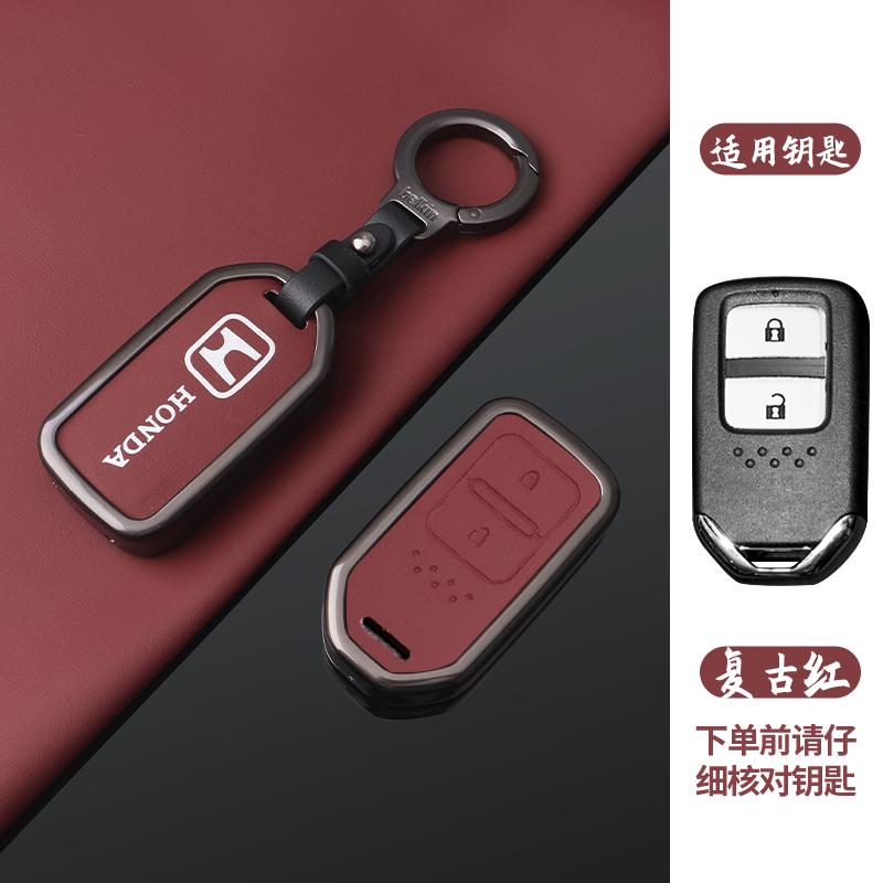 Zinc Alloy Leather Car Smart Key Case Cover Protector Shell Fob for Honda Vezel City Civic Jazz BRV BR-V HRV Keyless Accessories