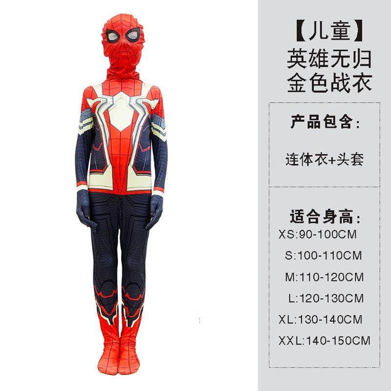 Halloween Children's Tights Spider-Man Tights Hero Games Anime Costume Dazzling Cosplay