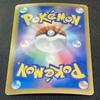 Pokémon TCG Kingdra R 1st Edition Holo Japanese 220106 038/051
