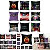 Among Game Us Cushion Cover Throw Pillow Case Home Sofa Decor 45×45cm Square