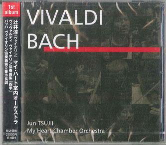 

CD TUJII JUN My Heart Shitunai Orchestra Debut A IE4001 MH.TASO Japan Obi Classical Used