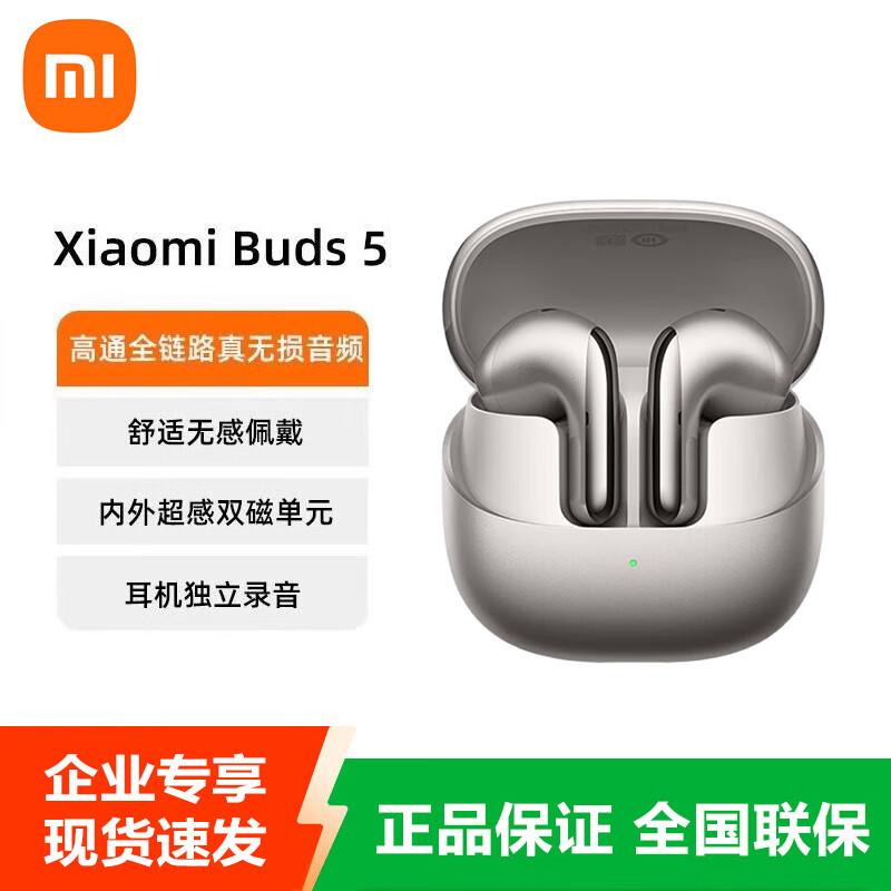 

Xiaomi Buds 5 Noise Cancelling Earbuds