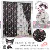 Sanrio My Melody Kuromi Set Blackout 2 Lace 100cm x Character & 4-Piece (2 Curtains, Curtains), 200cm, Washable, SB-685-S/SB-686-S
