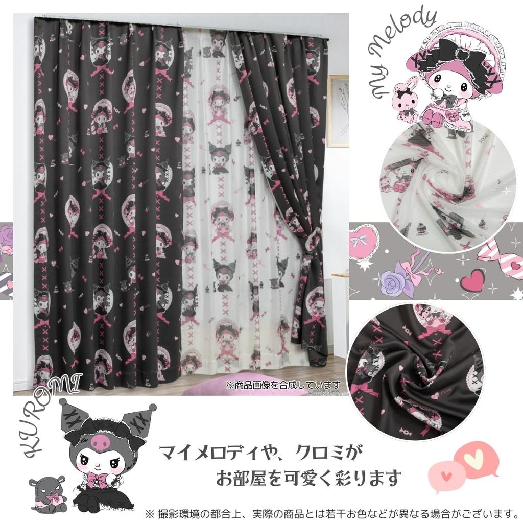 Sanrio My Melody Kuromi Set Blackout 2 Lace 100cm x Character & 4-Piece (2 Curtains, Curtains), 200cm, Washable, SB-685-S/SB-686-S
