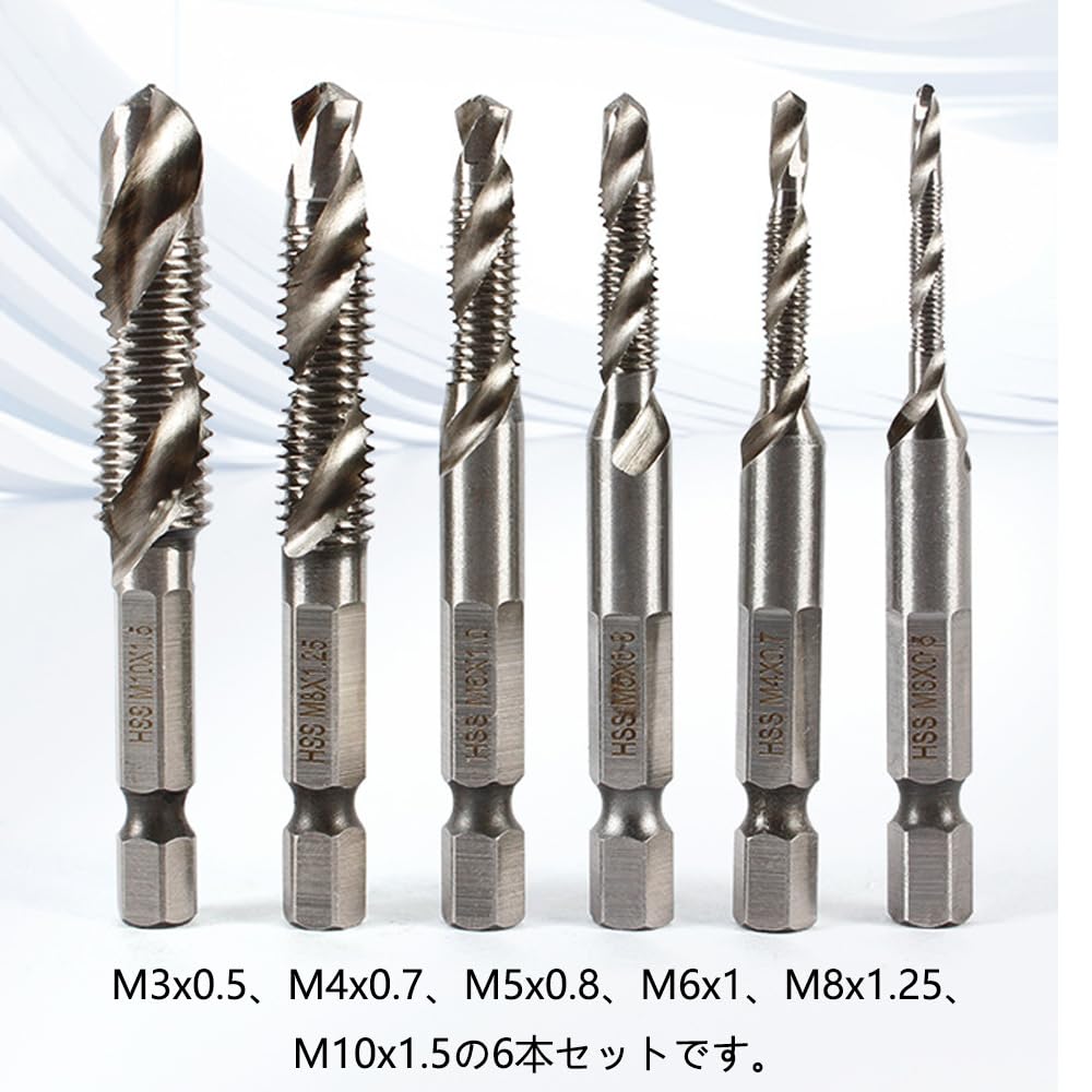 Kimlonton Drill Tap, Tap Drill Set, Spiral Tap, HSS Steel, Hexagonal Shaft, Multi-functional Integrated