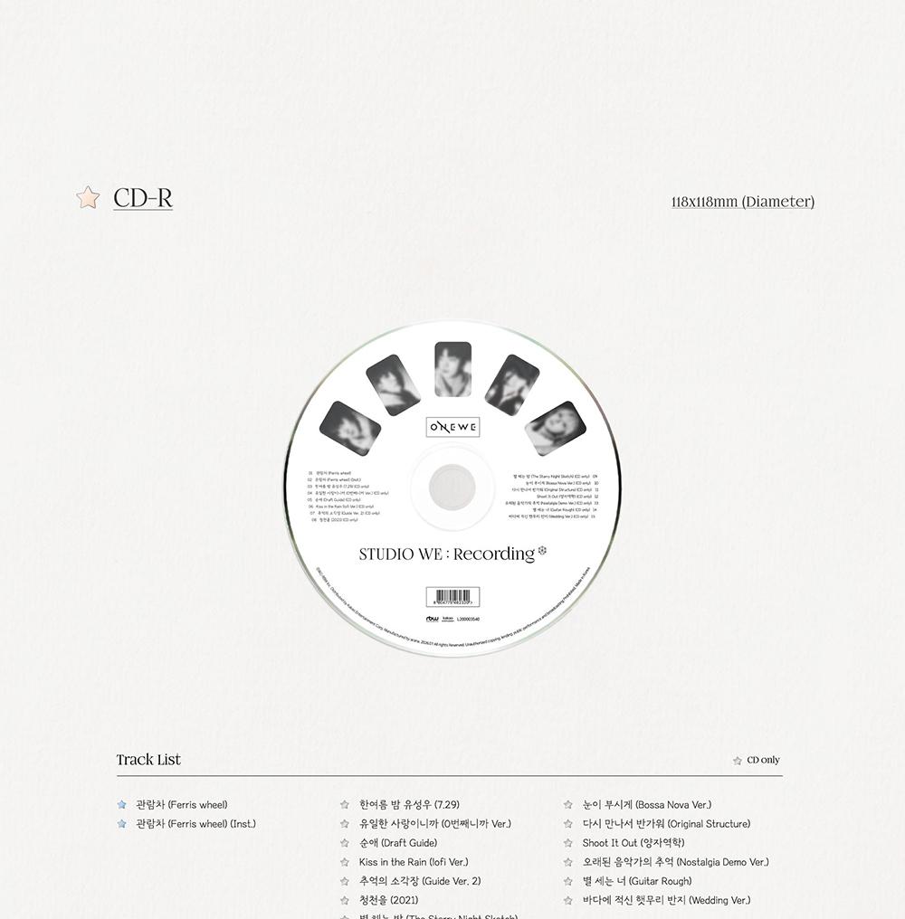 [POB] ONEWE [STUDIO WE : Recording #4] ALBUM