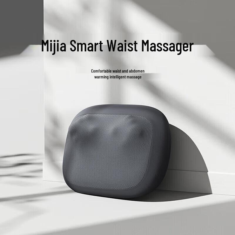 Xiaomi Mijia Smart Portable Kneading Waist Massager