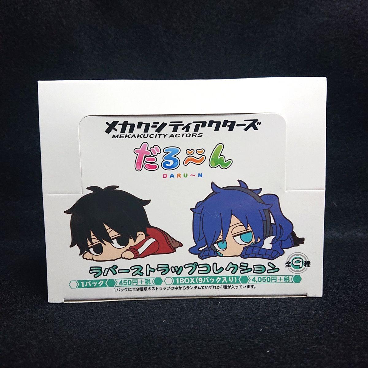 Used Kagerou Project Mekaku City Actors Daru-n Rubber Strap