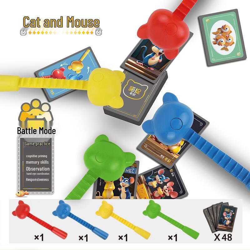 Kids Cat & Mouse Concentration Board Game