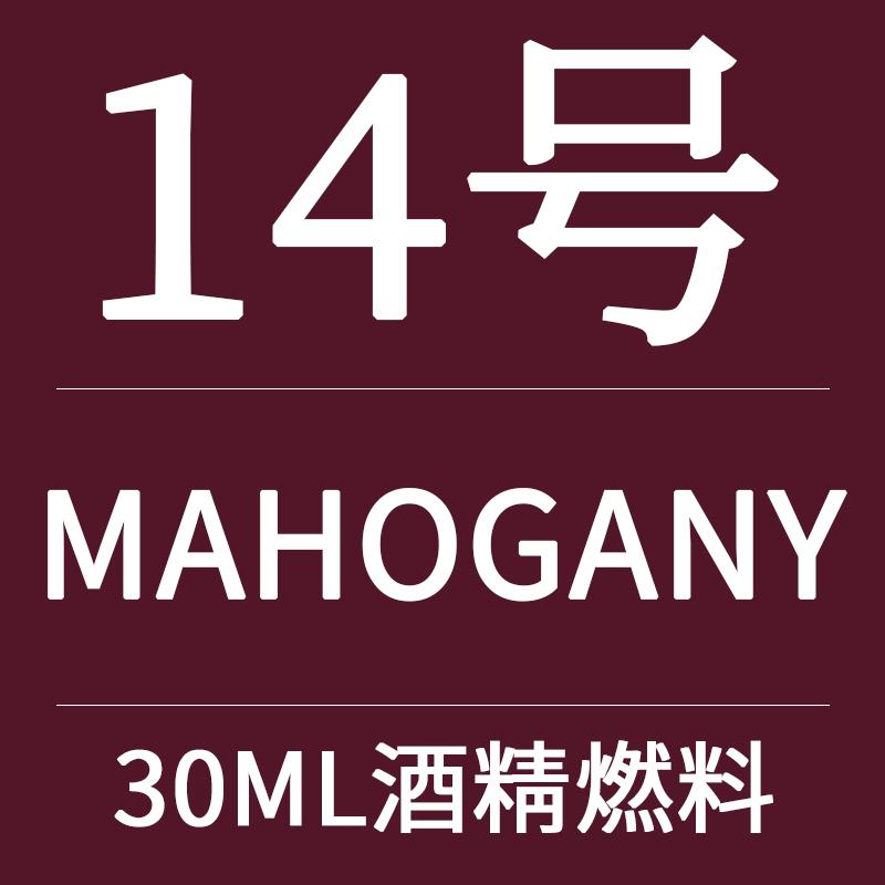 30ml Bottle Quick-Dry Alcohol-Based Leather Dye for DIY Crafts Cowhide Tooling Veg-Tanned