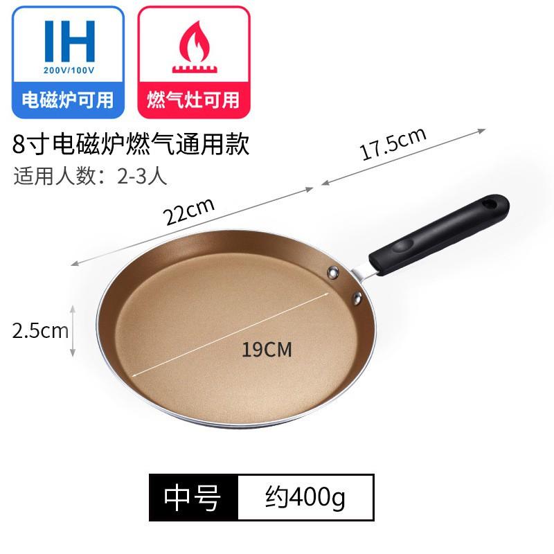 Nonstick Aluminum Frying Pan Eggs Steaks Pancakes Home Kitchen Cookware 6/8/10 Inch With Removable Handle