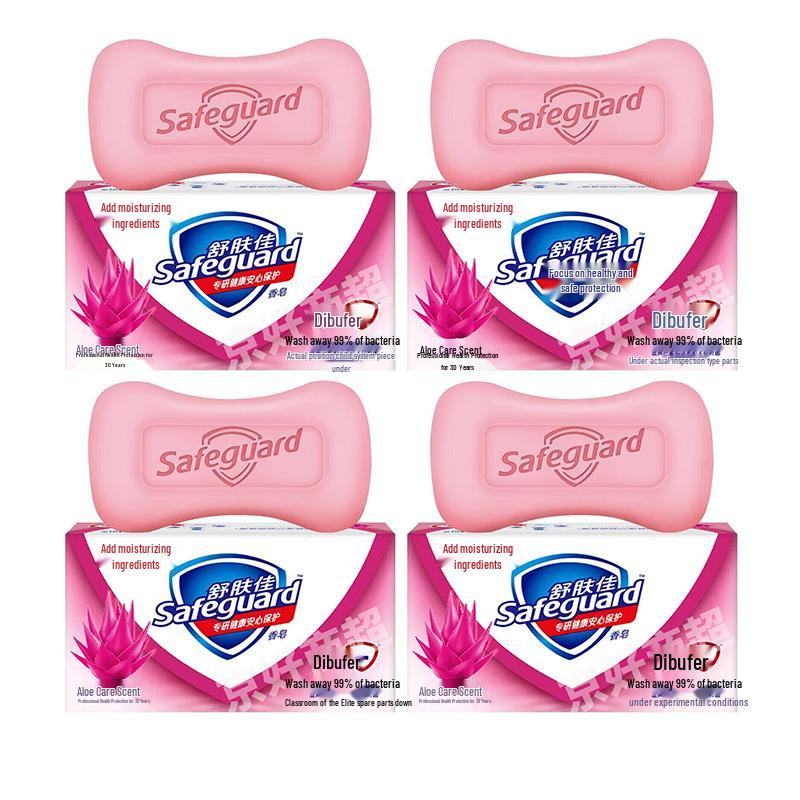 Safeguard Bar Soap