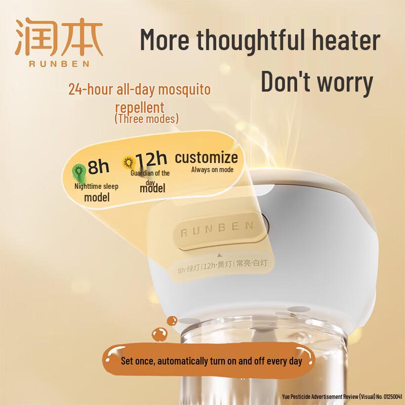 RUNBEN Electric Mosquito Liquid Repellent