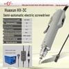 Huaxun Precision Brushed Semi-Automatic Electric Screwdriver with Adjustable Torque and Speed