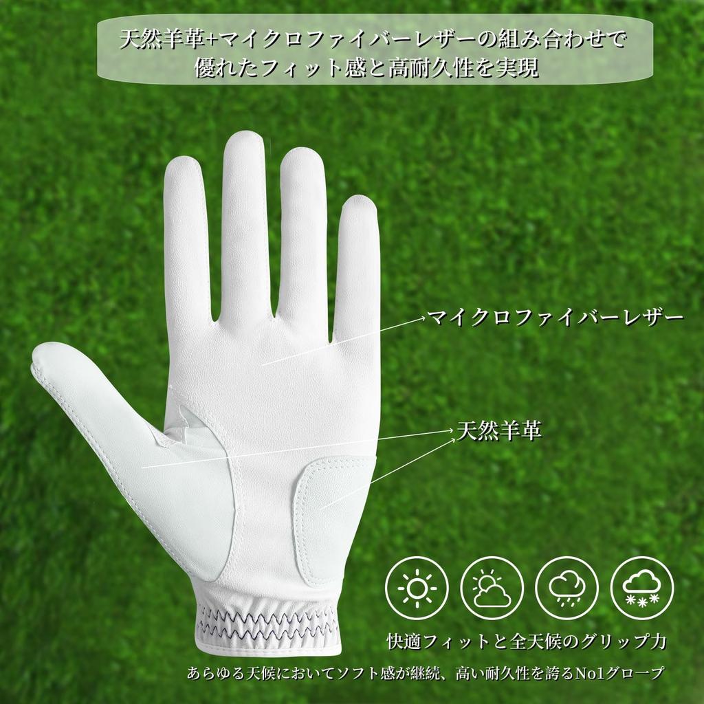 Men's Golf Gloves Set of 2 Natural Sheep Leather and