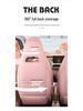 Geely Panda Mini Special Car Full Surround Leather Cartoon Seat Cushion Cover