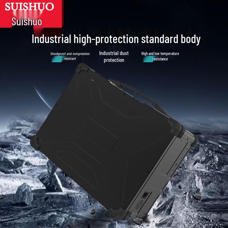 Suishuo 17.3-inch Rugged Dual Screen Laptop (CN version)