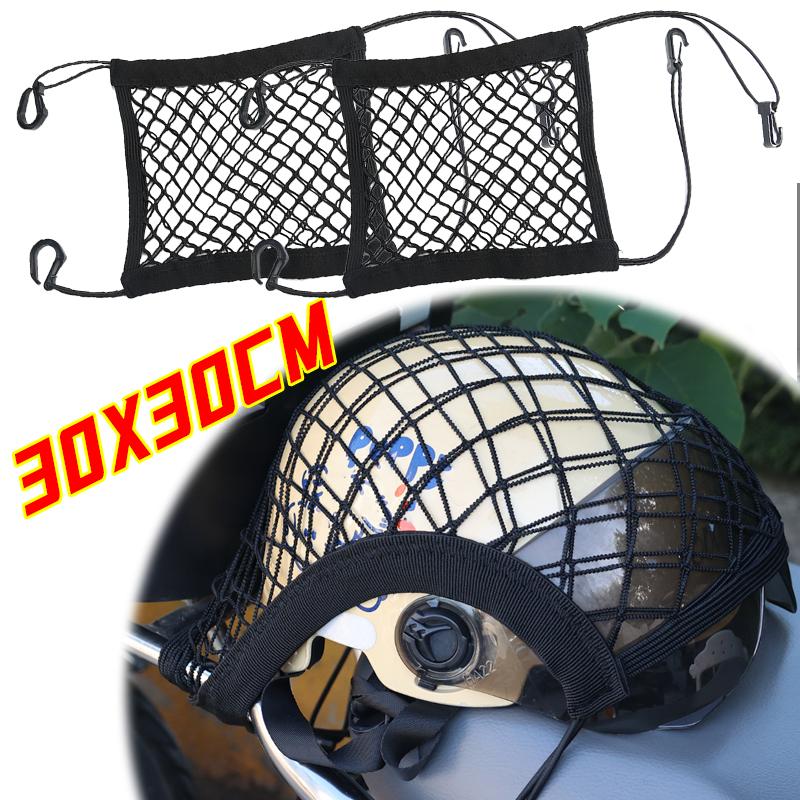 Net High Elastic Double Layer Motorcycle Nets with Hooks Luggage Net for Motorcycle Cargo Helmet Storage Bungee Cargo 30x30cm