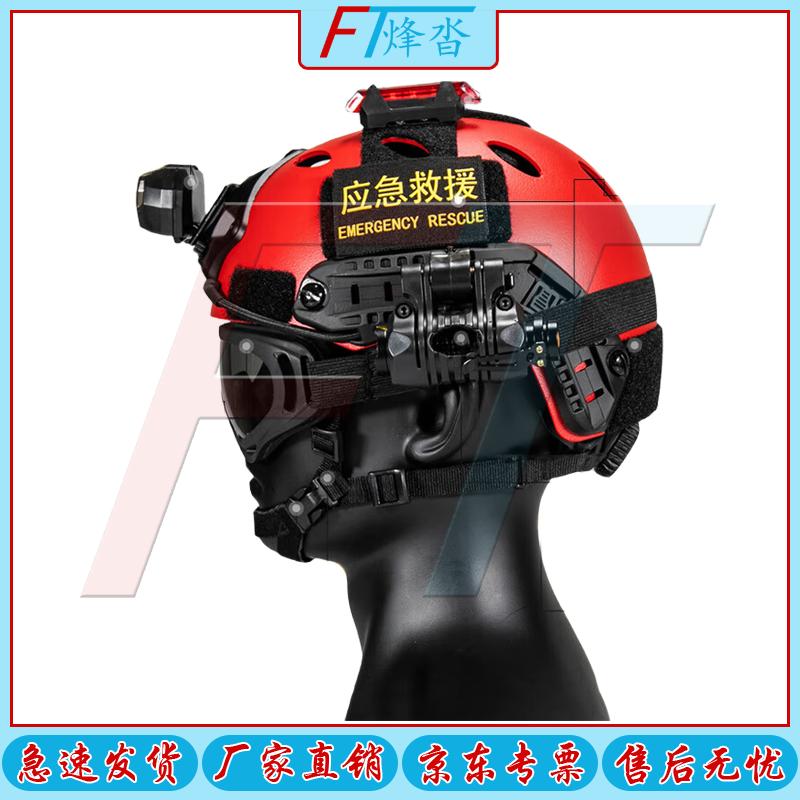 

Emergency Rescue Helmet Kit with Headlamp