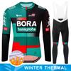 UCI BORA Cycling Clothes Men Complete 2026 Sports Set Men's Blouse Mountain Bike Jacket Bib Clothing Man Bicycle Jerseys Mtb