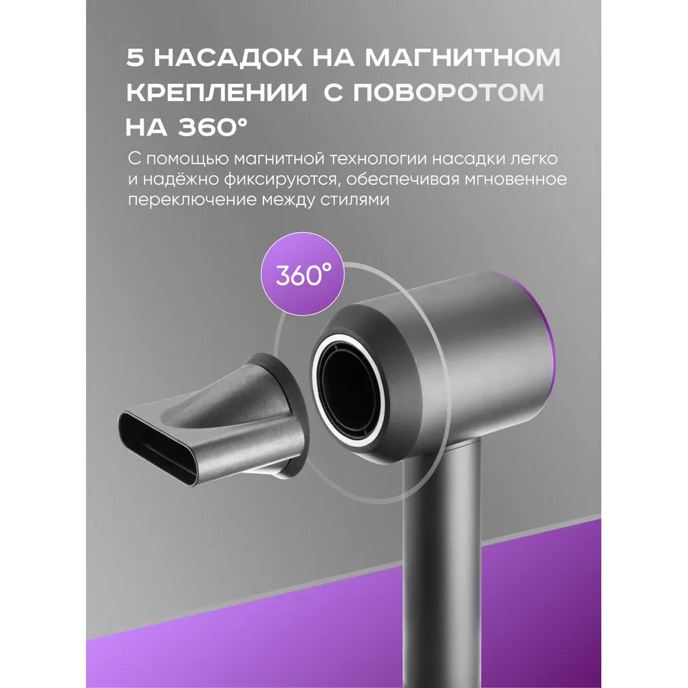 Professional Hair Dryer with Magnetic Attachments 5 In 1, Diffuser, Powerful, Ultra-light with Ionization 1600 W, 3 Speeds, Number of Attachments 5,