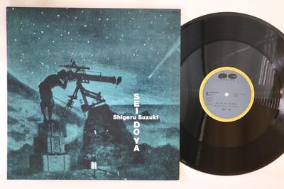 LP Record SHIGERU SUZUKI  Sei Do Ya C12A0441PROMO CANYON 1985 Japan Japanese PopRock Used